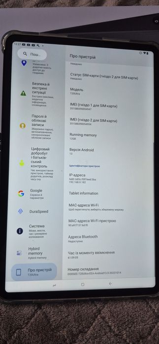 Планшет T20Ultra