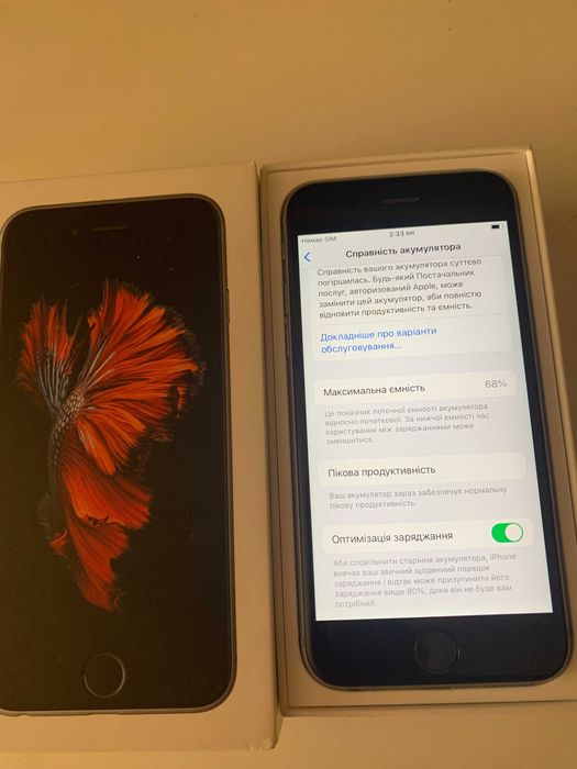 Продам Iphone 6s -32Gb