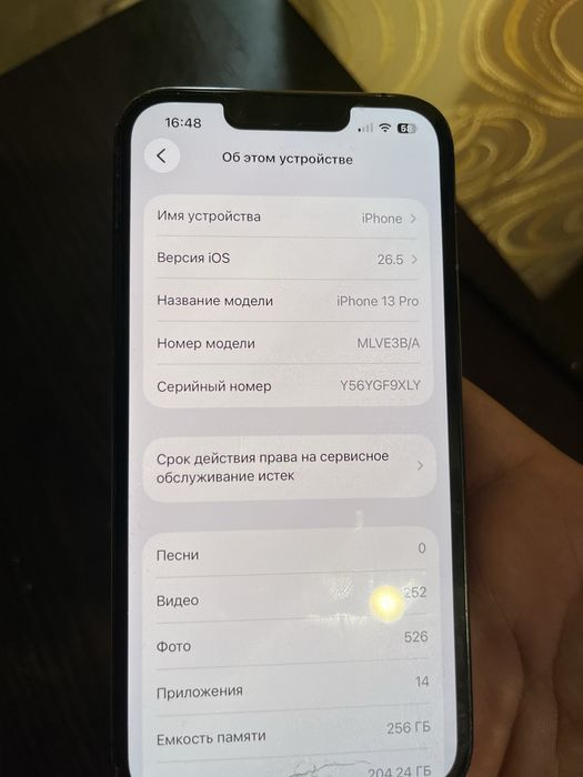 Продам айфон 13 про на 256 гб
