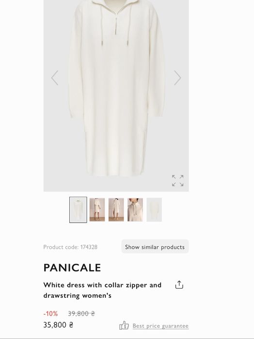 Женское шерстяное платье PANICALE.Оригинал