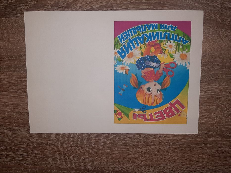 МФУ    Принтер Epson stylus cx3700