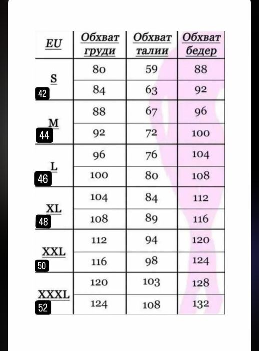 Продам блузку нова