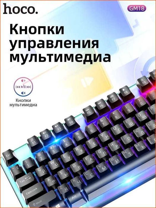 Механічна клавіатура ігрова з підсвіткою Hoco, безшумна миша комп'ютерна, компактний набір для ноутбука, міні мишка дротова