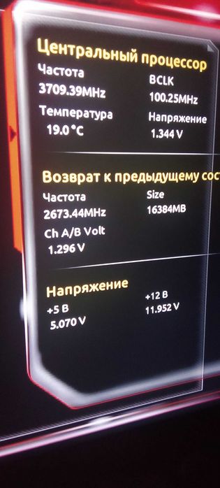 Продам оперативную память HyperX Fury 2666 2x8 16gb