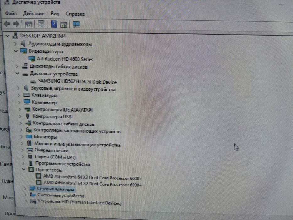 Продам компьютер (системник)