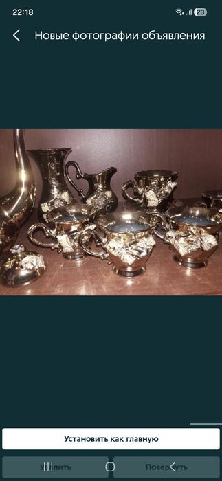 Продам Очень Красивые Сервизы.3 комплекта. См.Фото.