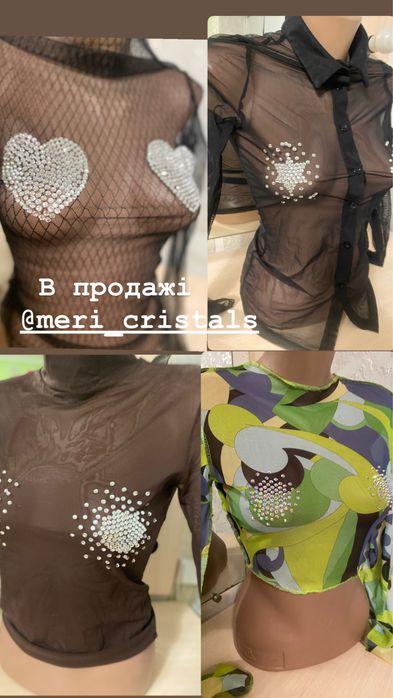 Сітка з камінням Сваровськи