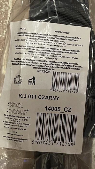 Палки для скандинавской ходьбы