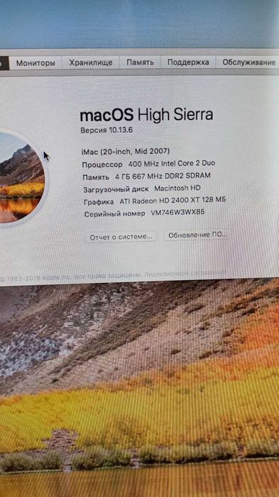 Apple iMac (20-inch, mid 2007) у відмінному стані