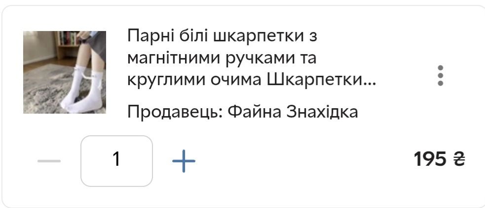 Шкарпетки/носочки, 23-30 р-р