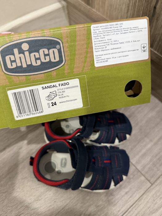 Продам дитячі босоніжки Chicco