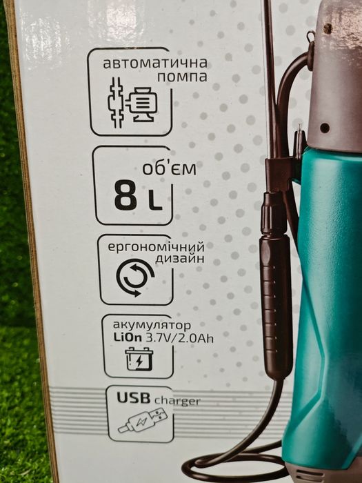 Обприскувач Grunhelm 8 л