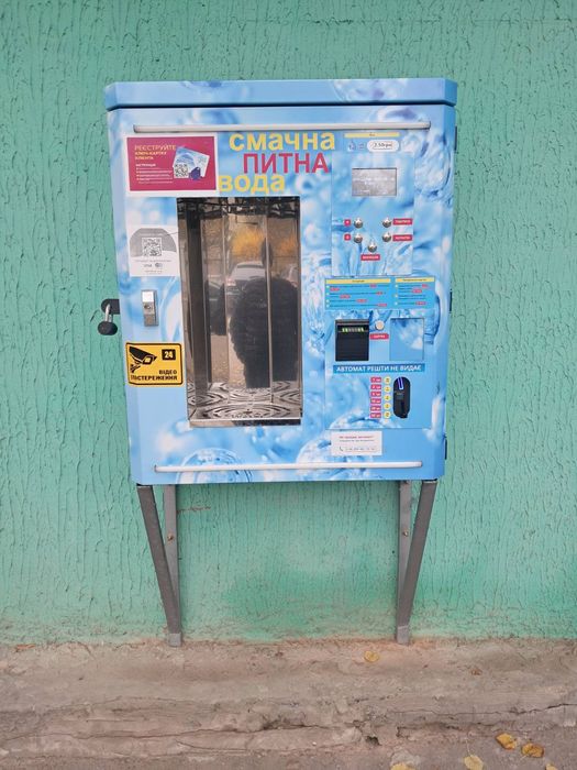 Продам готовый бизнес. Водоматы