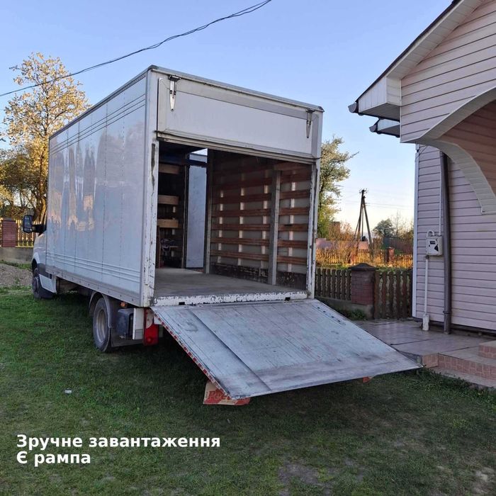 Вантажні перевезення