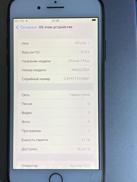 IPhone 7 plus/7+ rose gold