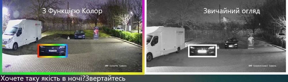Продаж,гарантія,монтаж Відеонагляд Сигналізація