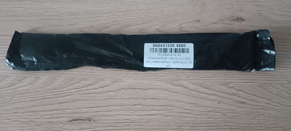 Спиця для велосипедного колеса