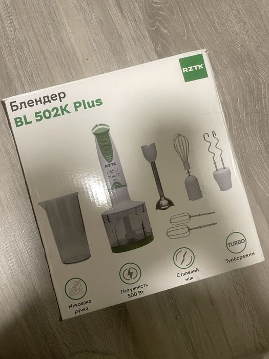 Блендер RZTK з насадками