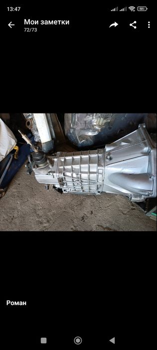 Продам КПП ВАЗ 5ст.