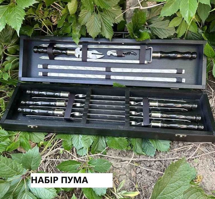 Набір для барбекю у кейсі  / шашличний набір / шампура  / подарунок  !