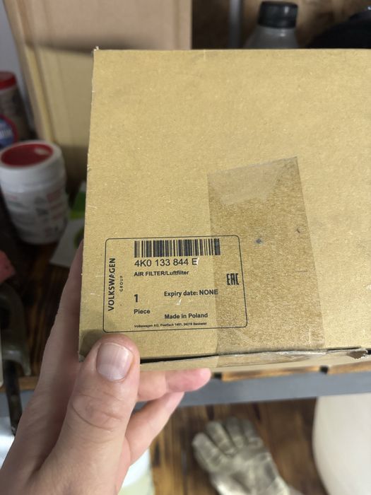 Фільтр повітряний VAG 4K0133844E audi vw