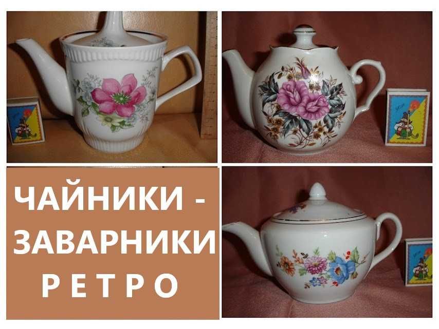 Тарелка/ТАРІЛКА супова, обідня, десертна. 10 різновидів. НОВІ. РЕТРО.