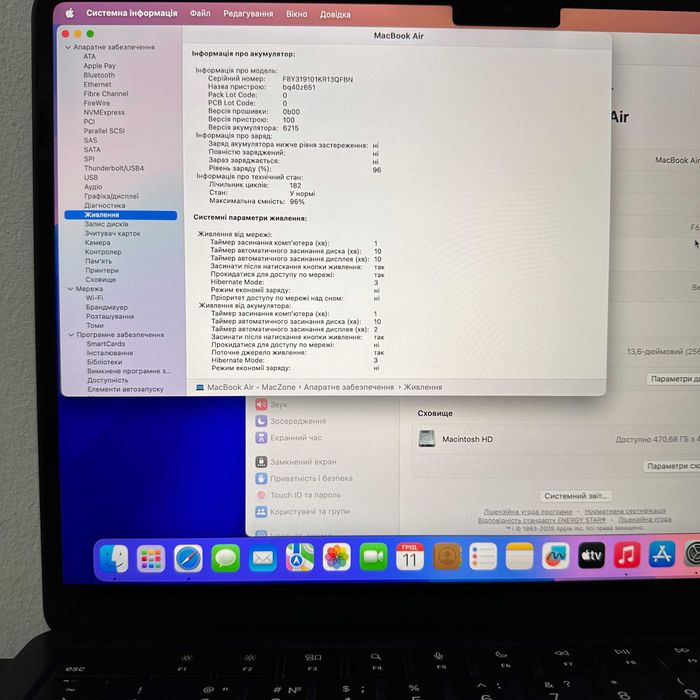 MacBook Air 2022 { M2 | 16gb | 512 SSD } Гарантія . 60632SV