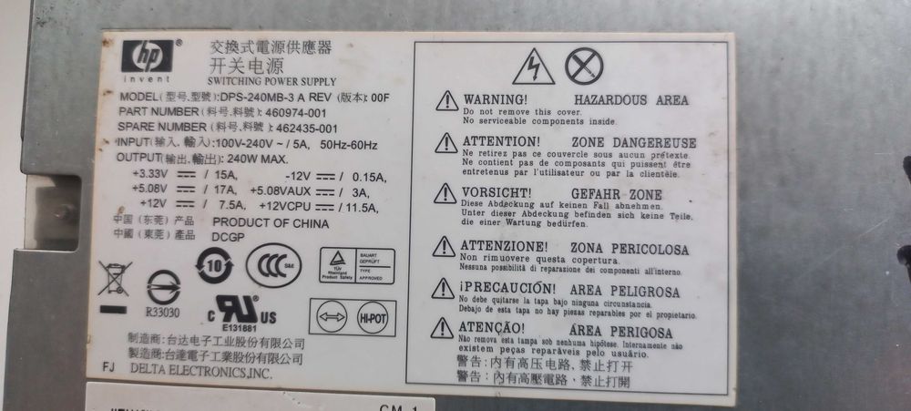 блоки живлення ARLT GPT400S ,HP DPS 240mb 3