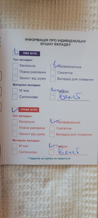 Продам комплект слуховой аппарат Rexton HA JOY 20