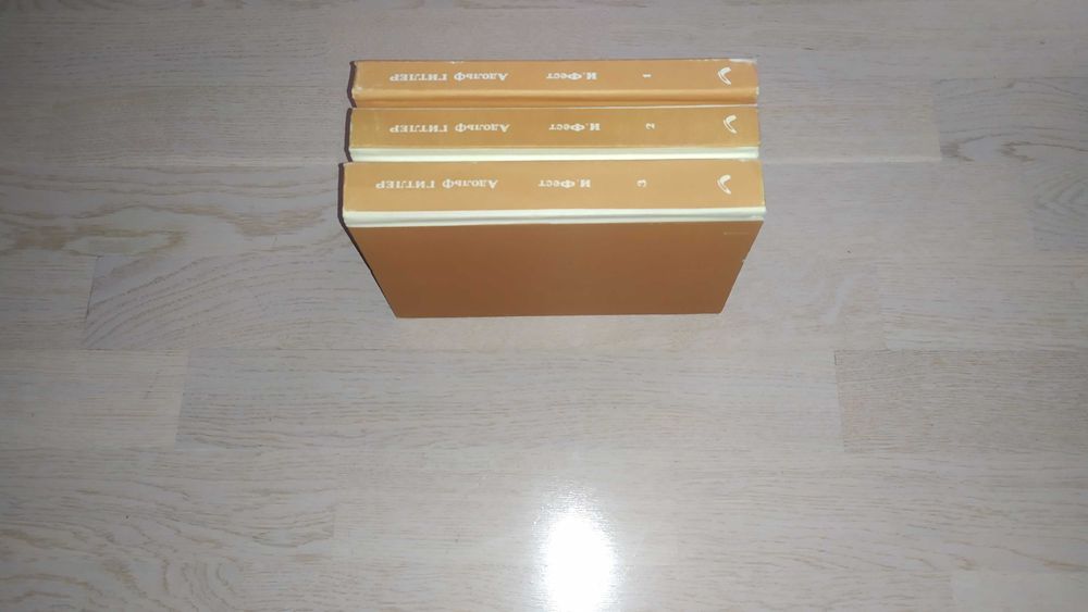 Фест Иоахим. Адольф Гитлер . Биография. В 3-х т. Серия: XX век. Фашизм