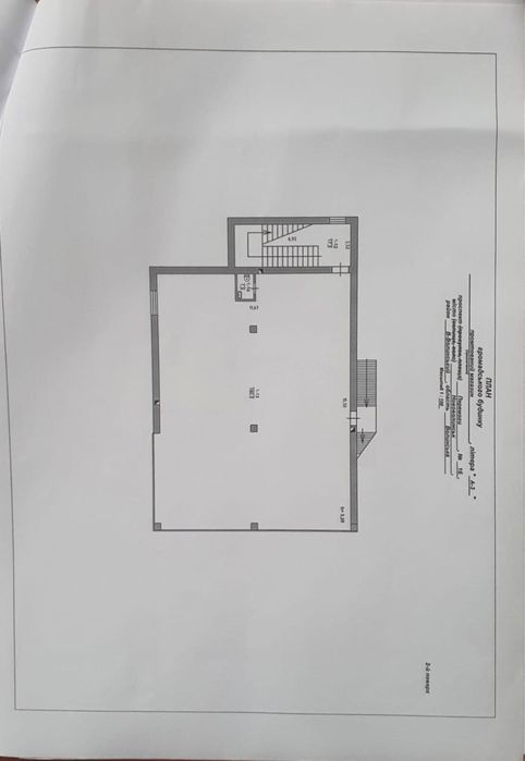 Продам магазин в самому центрі