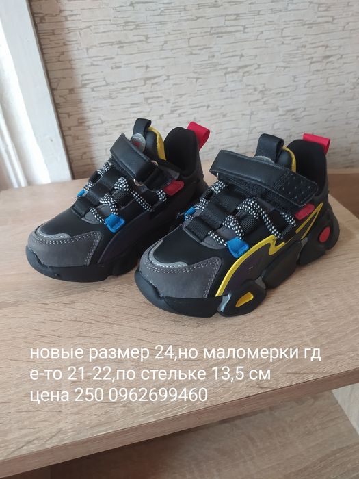 Кроссовки раз 24 новые для двойняшек
