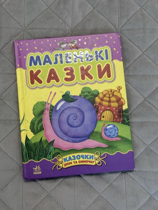 Всі книги на фото за 200грн