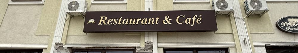 Szyld reklamowy restaurant and cafe brązowy