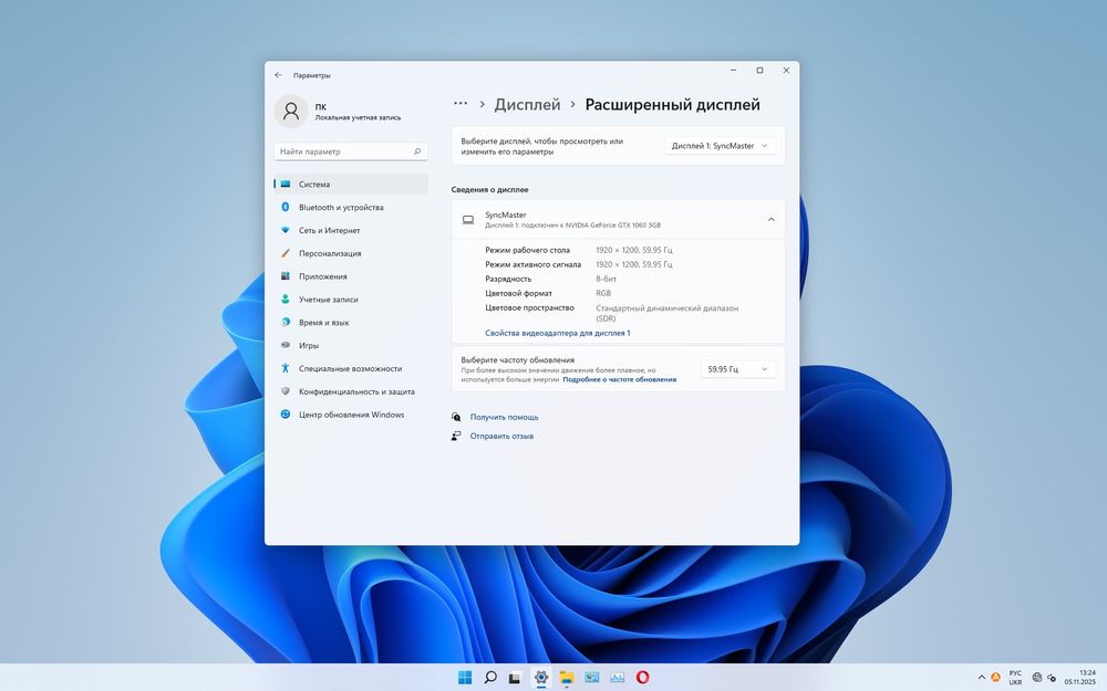 Монітор Samsung SyncMaster 2443BW.