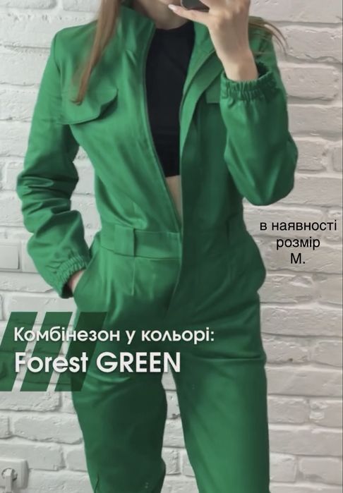 Жіночий комбінезон коттоновий