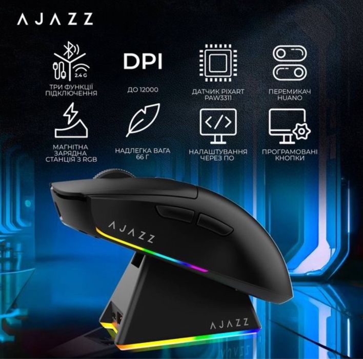Гарантія‼️ Ajazz Aj139 V2 MC  чорна ігрова бездротова миша RGB PW3311