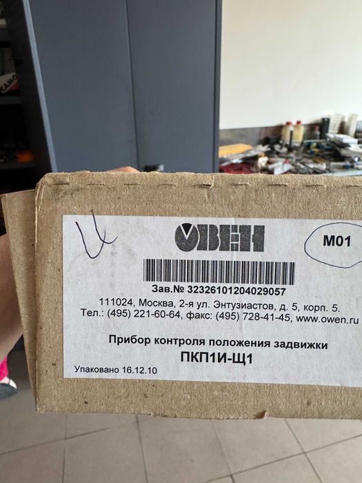 ОВЕН ЛПО1 панель оператора к ПЧВ