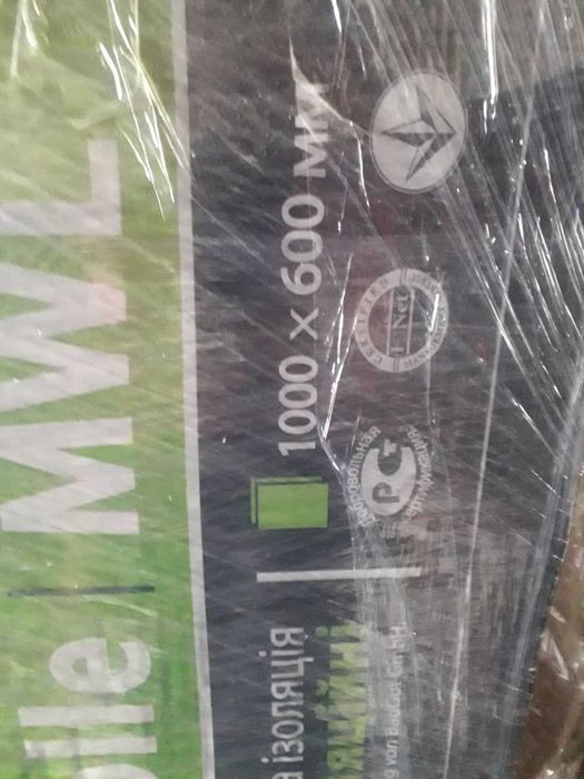 Базальтова вата BauGut MineralWolle, 4 плити, 1000*600мм, нова