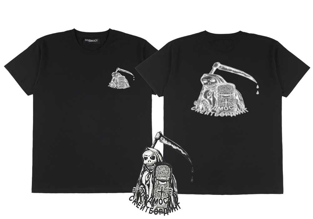 Футболка Подмост Скейтбординг Х Оптимус Генг Огонь Fire