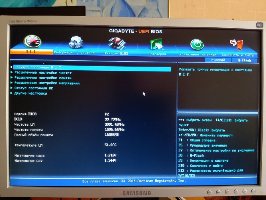 Материнська плата Gigabyte b85m-d2v