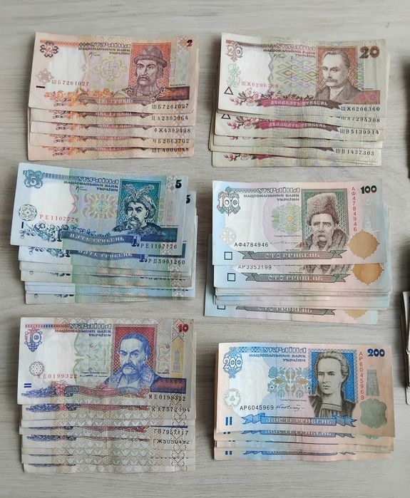 Гривні набори старі гривні 1992 року