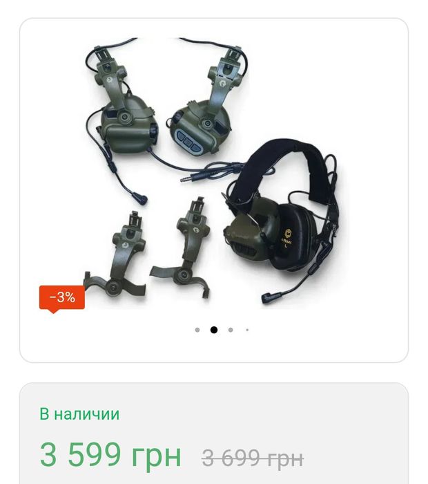 Активні навушники EARMOR M31