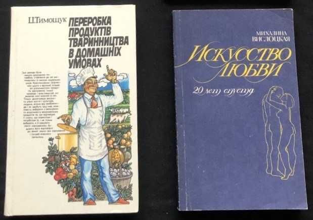 Книги о красоте, здоровье, рукоделии, кулинарии, доме - 5