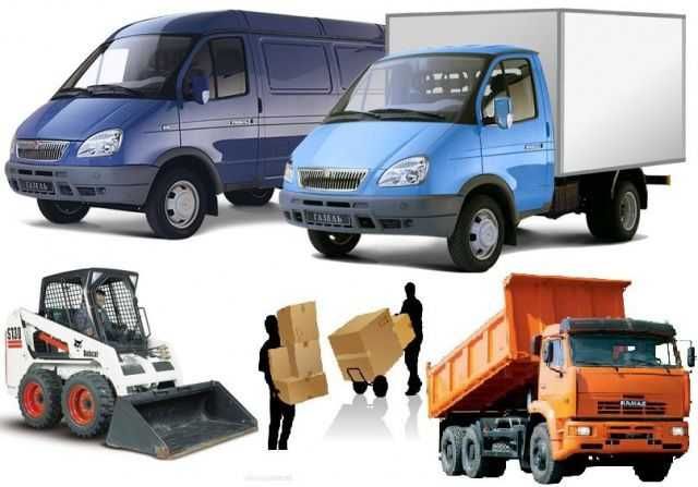 Вивіз сміття,снігу,хламу меблів.Київ обл.Газель,Зил,Камаз Вантажники