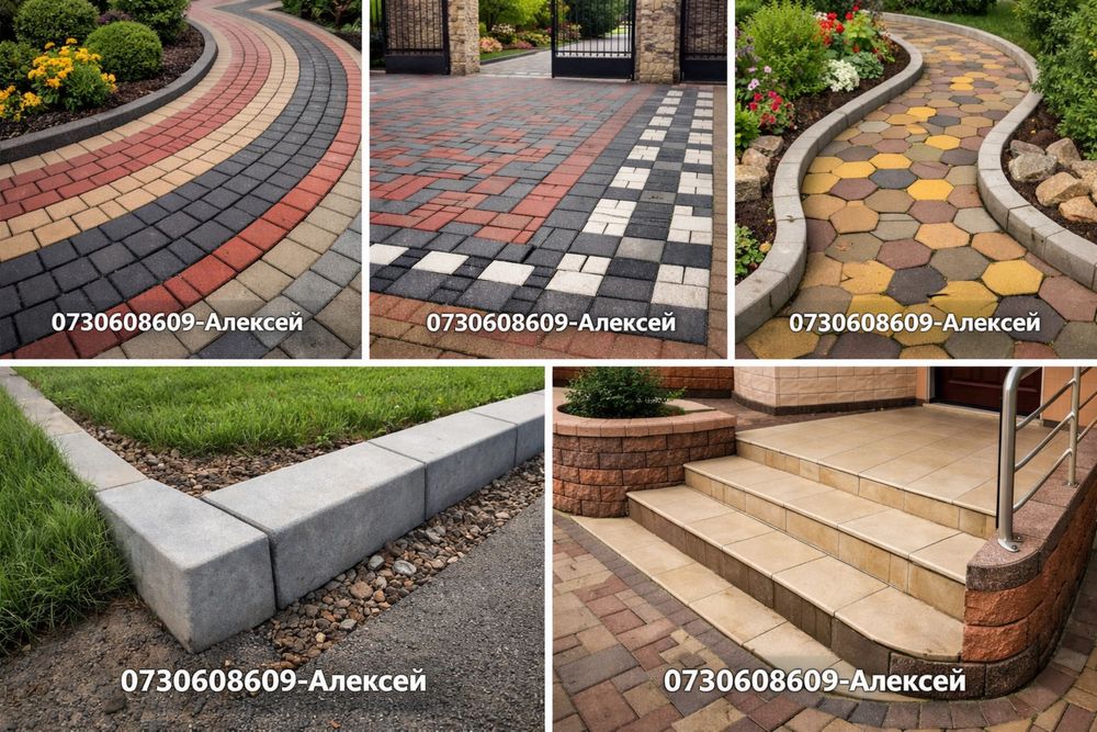 Професійне укладання  тротуарної плитки будь-якої складності