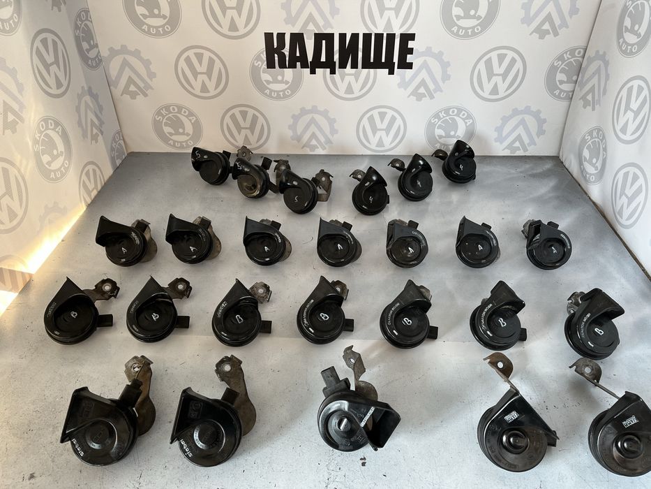 Сигнал/сигнали/клаксон фольксваген/ауді/шкода пасат/гольф/тоуран/Vw