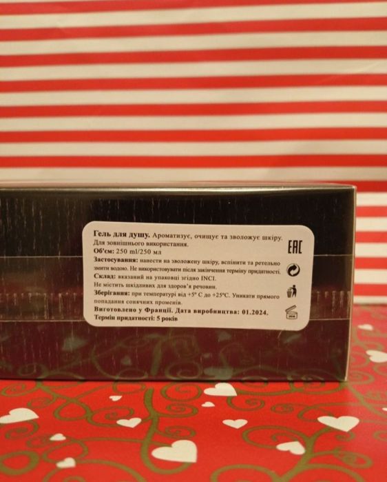 Парфюмированный гель для душа Creed Aventus 250 мл для мужчин

Батч -