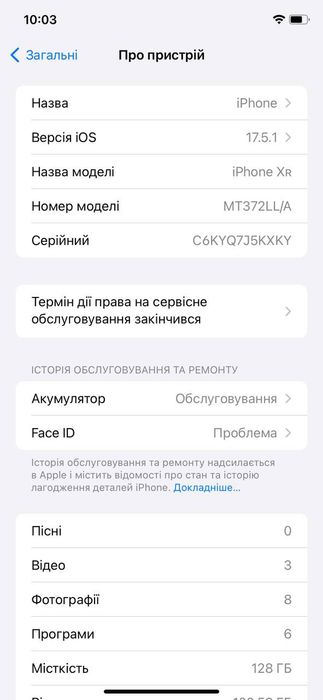 iPhone XR Айфон xr