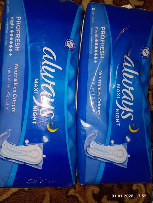 Всі прокладки по 35грн